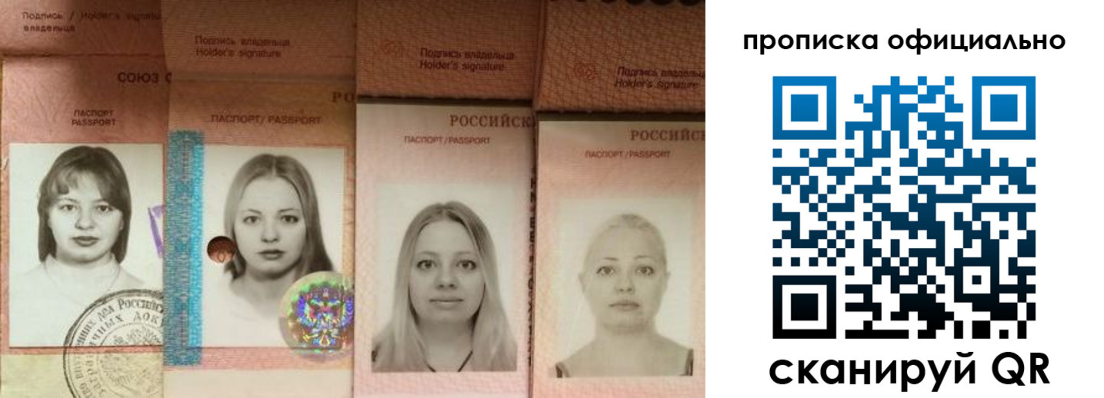 временная регистрация поиск в Нерехте